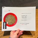 石挽き十割蕎麦 玄盛 - 