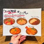 石挽き十割蕎麦 玄盛 - 