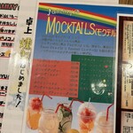 燻製工房 jammy - 