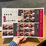 石挽き十割蕎麦 玄盛 - 