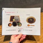 石挽き十割蕎麦 玄盛 - 