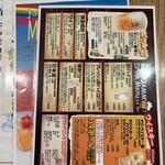 燻製工房 jammy - 