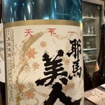 燻製工房 jammy - 