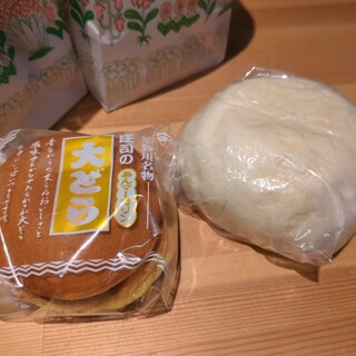 庄司菓子店