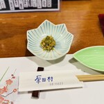 厚田村 - 