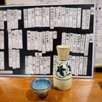厚田村 - 