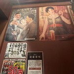 地鶏と鮮魚 焼き鳥大将 船 - 