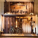 厚田村 - 