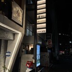 ビストロ リタ - 