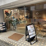 ブラウニーズカフェ - 
