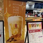 ゴンチャ  - ドリンク写真: