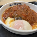 松屋 - うまトマ