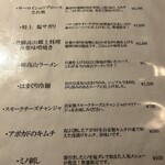 七輪焼肉 楽しいら - 