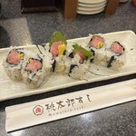 桃太郎すし 駒沢店 - 
