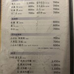 七輪焼肉 楽しいら - 