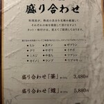 七輪焼肉 楽しいら - 