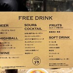 ビストロ リタ - 