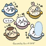 松屋 - ちいかわ