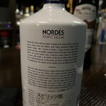 バー トワイライト - 