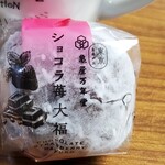 亀屋万年堂 総本店 - 