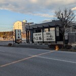 大阪焼肉 うま勝 栃木店 - 