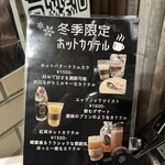 バー トワイライト - 