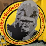 ゴーゴーカレー - 