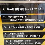 ゴーゴーカレー - 