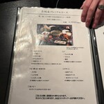 博多もつ鍋 やま中 - 