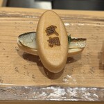 鮨 やざわ - 
