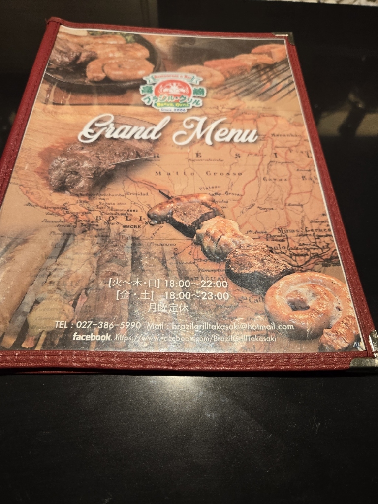 メニュー写真 : ブラジル グリル （BRAZIL GRILL） - 高崎（JR