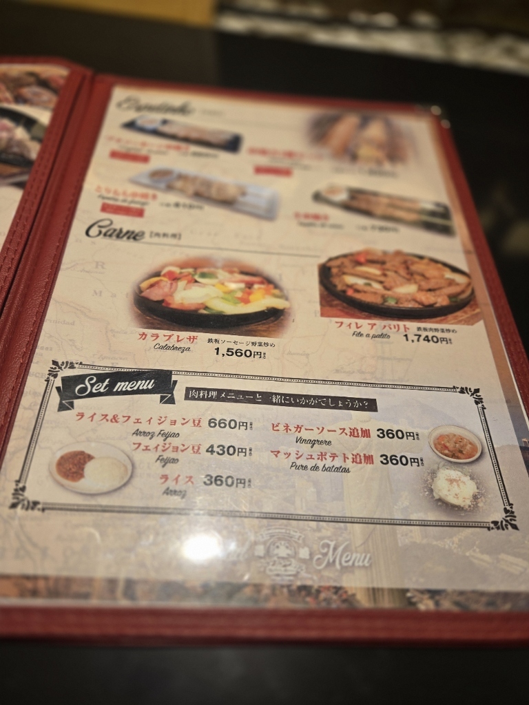 メニュー写真 : ブラジル グリル （BRAZIL GRILL） - 高崎（JR