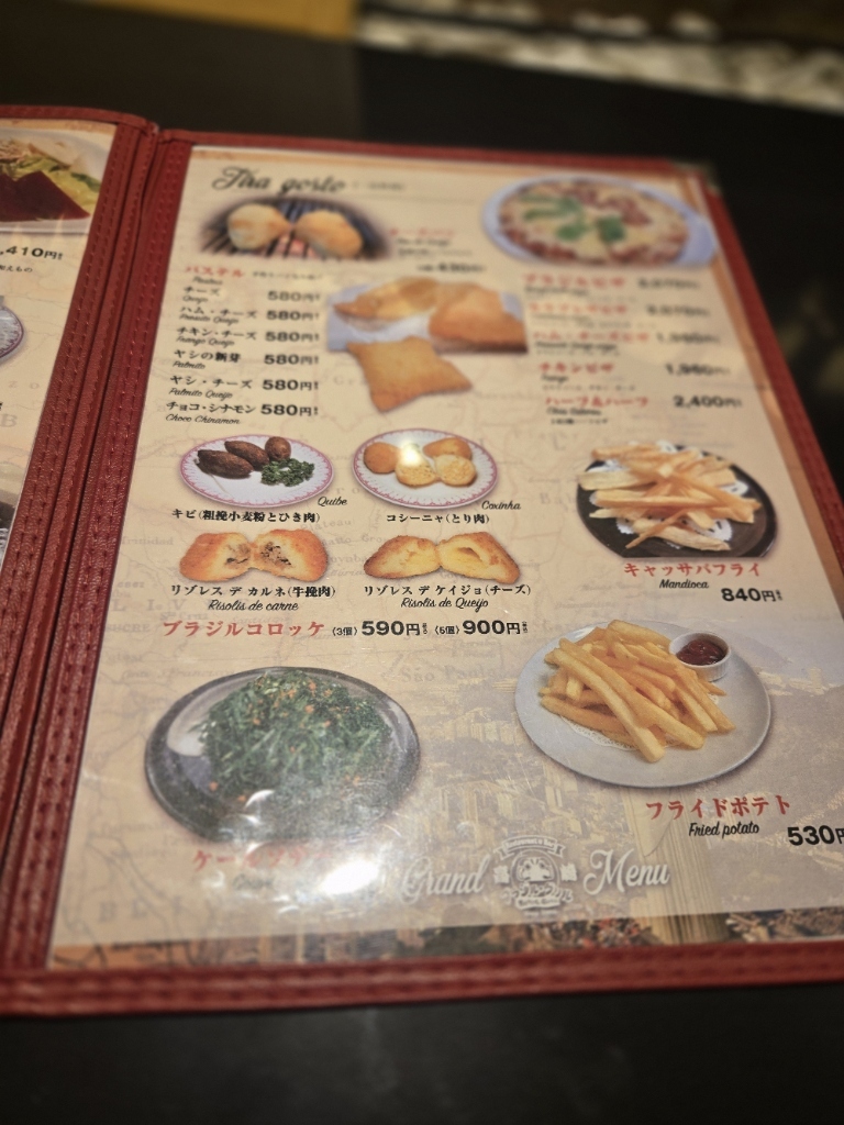 メニュー写真 : ブラジル グリル （BRAZIL GRILL） - 高崎（JR