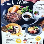 野菜を食べるハンバーグ屋さん。 - 