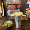 やきとり工房 さがみ野店