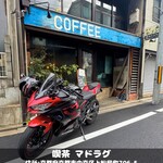 喫茶 マドラグ - 