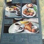 喫茶 マドラグ - 