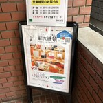 ポークビンダルー食べる副大統領 - 