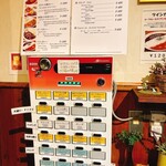Spice Curry カリカリ - 