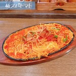 かしの木 - 板スパトマト（サイズ1.5倍）