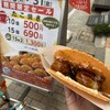 名代秘伝の味 たこ一 戸越銀座店