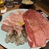 焼肉トラジ 田町店