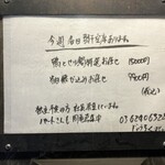 浅草じゅうろく - 