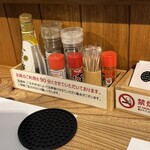 創作旬彩 凪海 - 