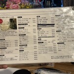 創作旬彩 凪海 - 