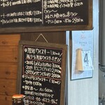 創作旬彩 凪海 - 