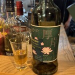 創作旬彩 凪海 - ★厚岸ウイスキー 2024しょうしょ(シングル)30ml、3,000円