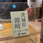 鮨 恵比寿 幸凛 - 