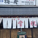 まるしん - 