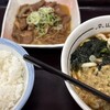 山田うどん食堂 亀井野店